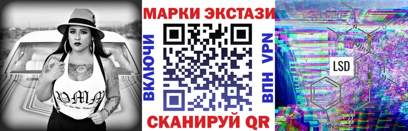 Марки N-bome 1,8мг кракен рабочий сайт Нарткала