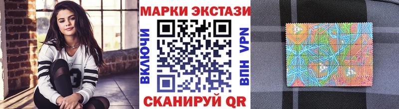 Марки 25I-NBOMe 1,5мг Нарткала