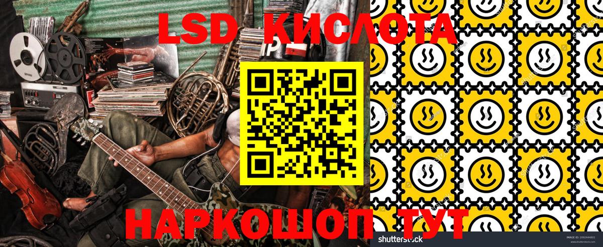 Марки NBOMe 1,5мг  Марки NBOMe 1,5мг  Нарткала  Вход с VPN 