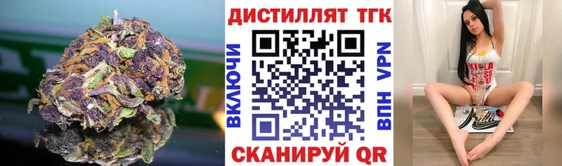 Дистиллят ТГК жижа Нарткала