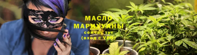 ТГК Wax  Нарткала 