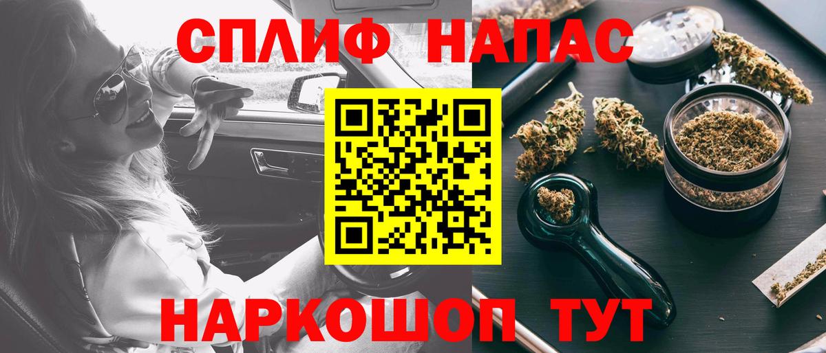 Конопля марихуана Нарткала