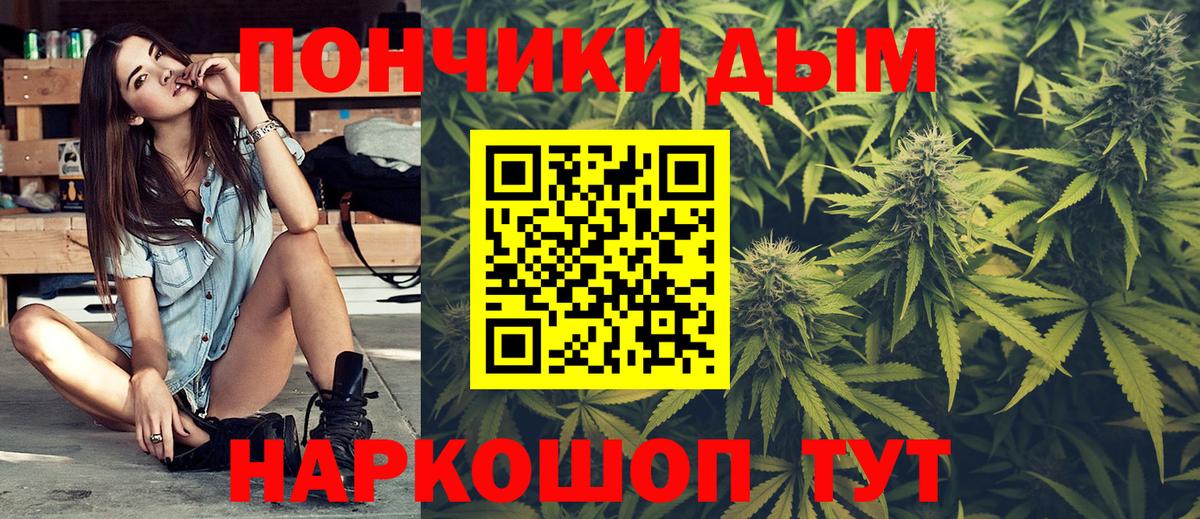 Бошки марихуана ГИДРОПОН  Вход с VPN  Шишки марихуана OG Kush  Нарткала 
